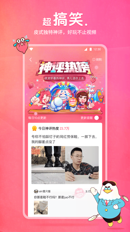 姐妹聚会文案怎么写截图