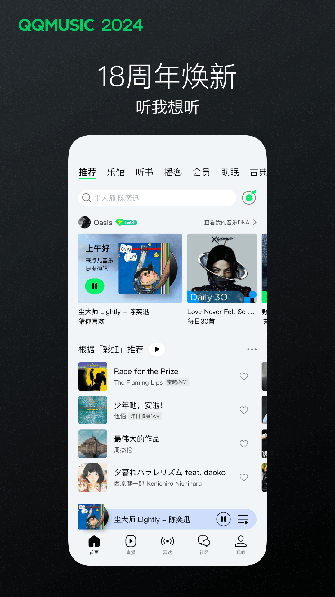 国产sm在线看截图
