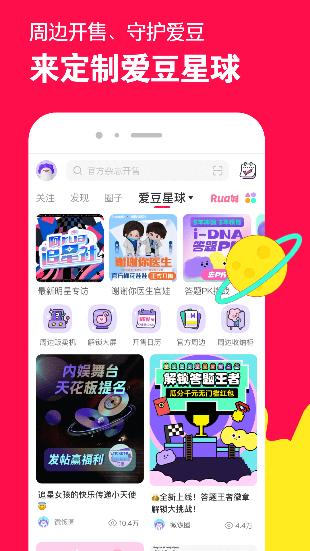 美脚足控 在线播放截图