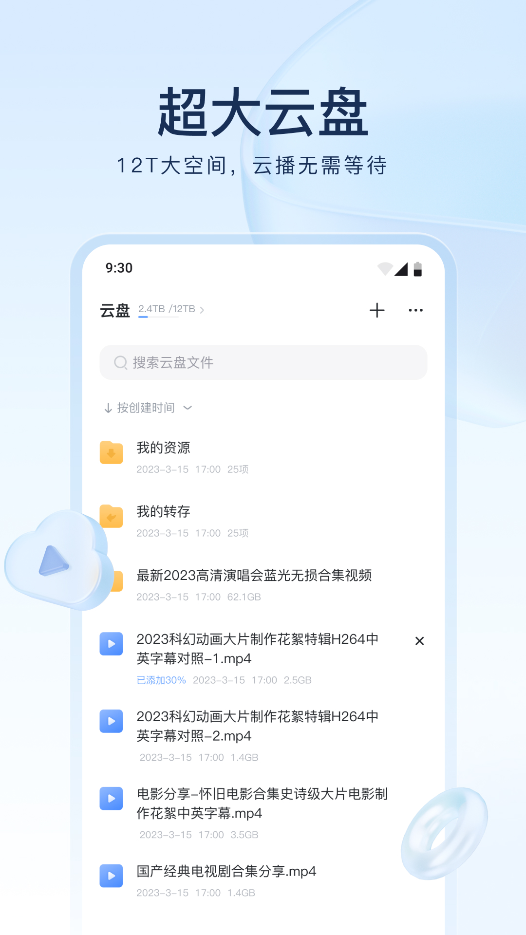 国产sm在线看截图