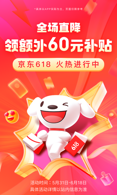 美脚足控 在线播放截图