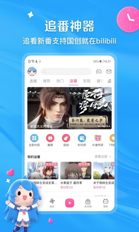 夏季穿什么袜子最舒服截图