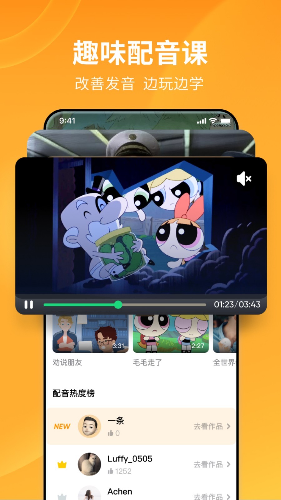 美脚足控 在线播放截图